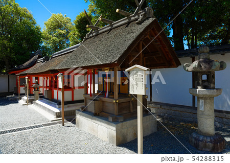 京都 伏見稲荷 両宮社の写真素材