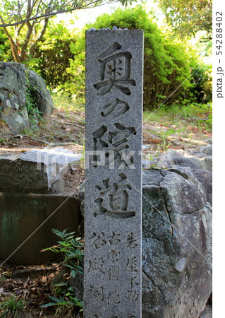 宮地嶽神社奥の院 54288402