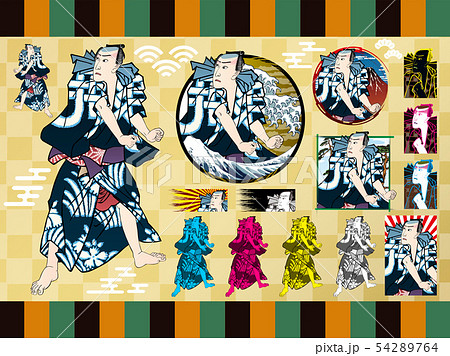 浮世絵コレクション その7 浮世絵コレクション その7 54289764