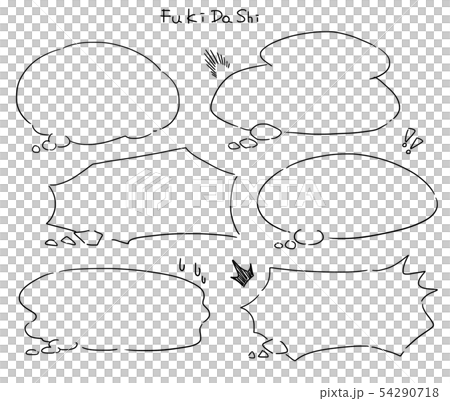 吹き出し６ 透過 のイラスト素材