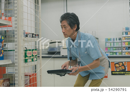 Convenience store 54290791