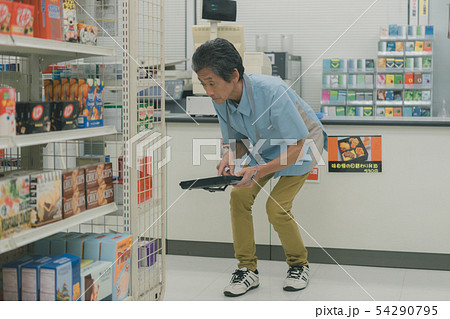 Convenience store 54290795