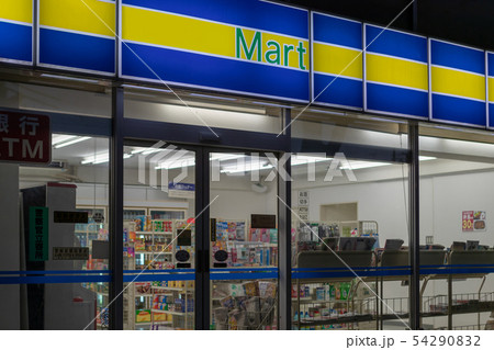 Convenience store Convenience store 54290832