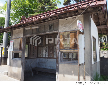 中山道を歩く 八幡神社前バス停 中山道を歩く 八幡神社前バス停 54291589