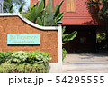 Jim Thompson house museum ジム・トンプソンの家　入り口 54295555