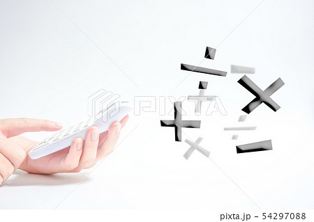 計算する	 54297088