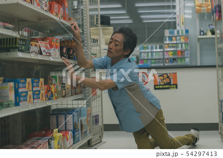 Convenience store 54297413