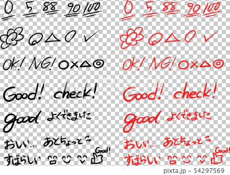 Rating mark icon - Stock Illustration [54297569] - PIXTA