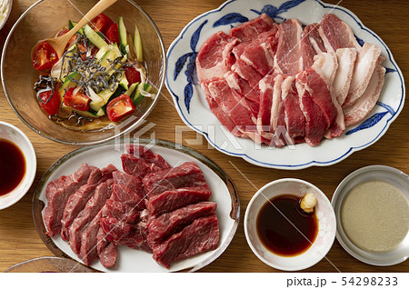 おうち焼肉 おうち焼肉 54298233