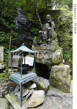 犬鳴山七宝瀧寺　行者くぐり岩（大阪府泉佐野市） 54299630