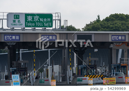 料金所 料金所 54299969