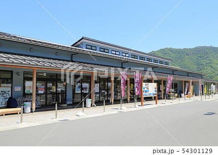 道の駅つる（山梨県） 54301129