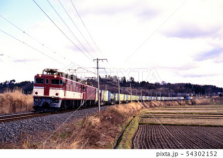 1995年　東北線を行くED751002重連コンテナ貨物列車 54302152