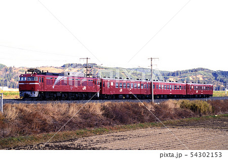 1995年　東北線を行く50系客車列車 54302153