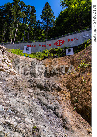 （新潟県糸魚川市）フォッサマグナパーク　東西境界線 54302179