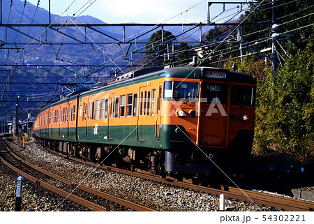 1996年 東海道線を走る113系2000番台快速アクティーの写真素材 