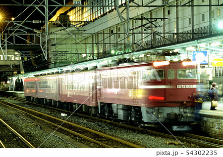 1995年 ED751036東北線50系回送列車 1995年 ED751036東北線50系回送列車 54302235