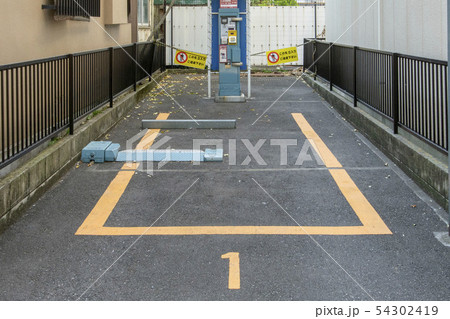 狭小駐車場 54302419