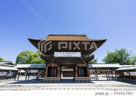 国府宮 （尾張大国霊神社） 楼門  54302700