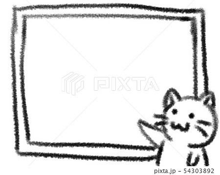 ネコ かわいい シール 白フチ アイコン 枠 フレームのイラスト素材 ネコ かわいい シール 白フチ アイコン 枠 フレームのイラスト素材
