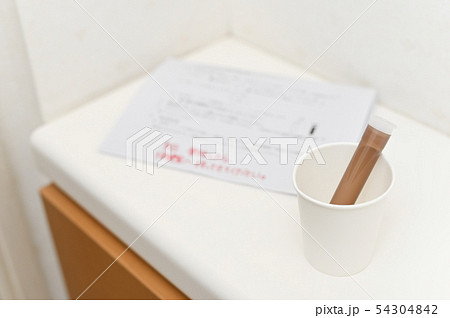 尿検査 54304842