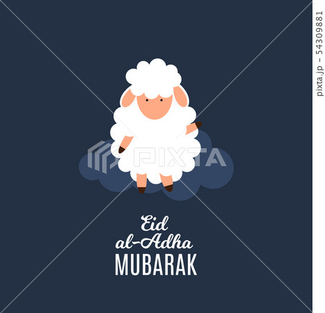 Eid al-Adha, Kurban Bayrami muslim festival of Eid al-Adha, Kurban Bayrami muslim festival of 54309881