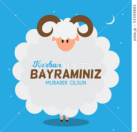 Eid al-Adha, Kurban Bayrami  muslim festival of 54309883