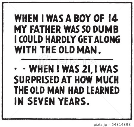 When I Was A Boy 54314398