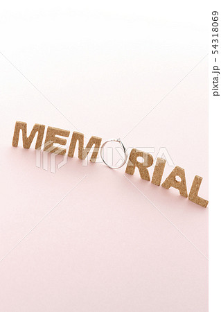 メモリアル 54318069