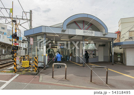 旗の台駅 54318495