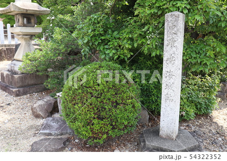 鳴海城跡 54322352