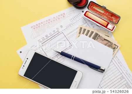 相続税申告書 54326026