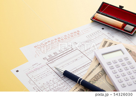 相続税申告書 54326030