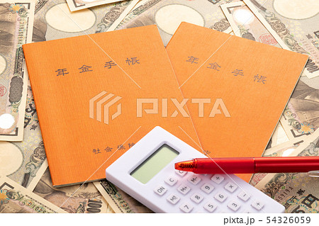 年金手帳 年金手帳 54326059