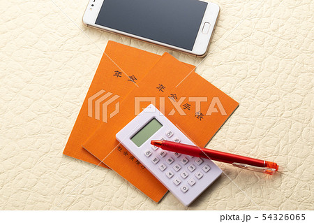 年金手帳 年金手帳 54326065