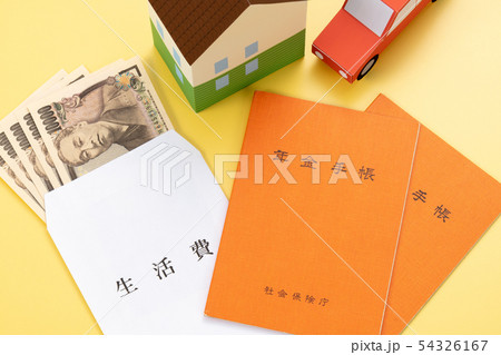 年金手帳 54326167