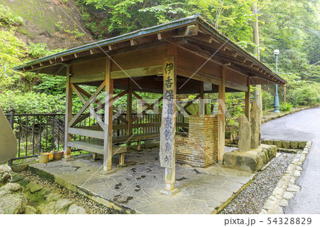 伊香保温泉 飲泉所 伊香保温泉 飲泉所 54328829