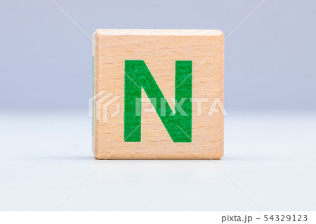 Nの英文字　アルファベット　積み木　文字 54329123