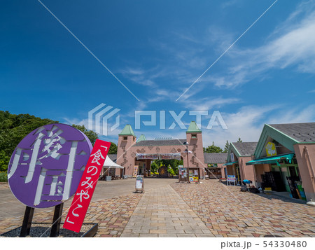 食のみやこ 丹後王国 食のみやこ 丹後王国 54330480