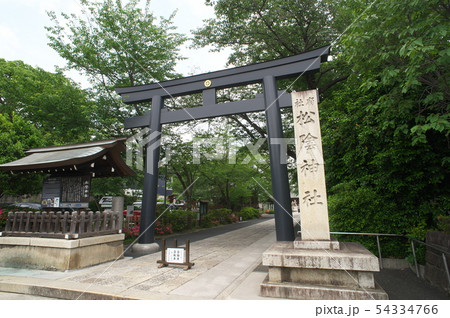 世田谷 松陰神社 松下村塾 世田谷 松陰神社 松下村塾 54334766