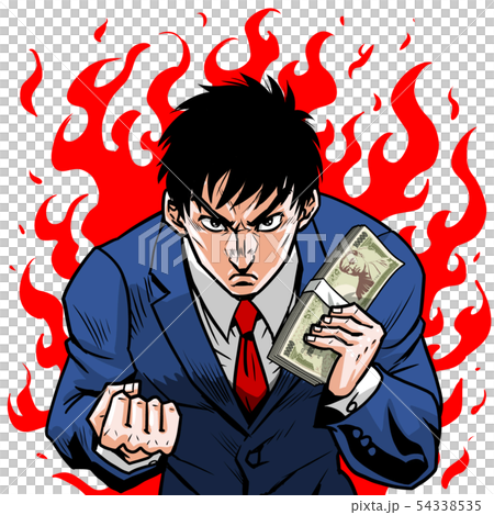 札束ビジネスマン 札束ビジネスマン 54338535
