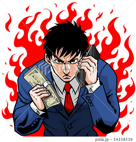 札束ビジネスマン 札束ビジネスマン 54338539