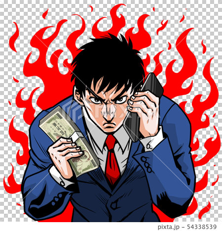 札束ビジネスマン 札束ビジネスマン 54338539