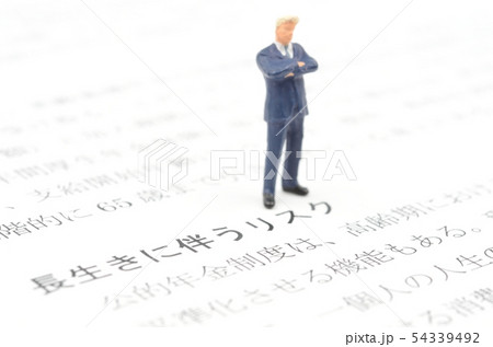 長生きに伴うリスク 54339492