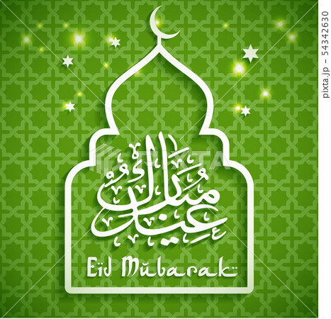 Eid Mibarac abstract vector background 54342630