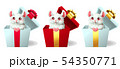 Set cute white and pink mouse in box 54350771
