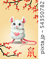 Cute mouse and oriental cherry branch on beige 54350782