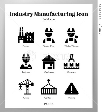 Industry Manufacturing Icons Solid Packのイラスト素材