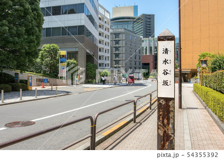 清水谷坂 54355392