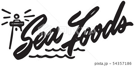 Sea Foods Sea Foods 54357186